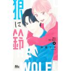 .. колокольчик 4| средний .aya