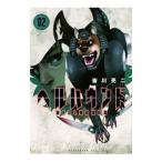  ад - undo2|. река . 2 