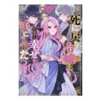 .. возвращение ..., безупречный .... рука . inserting . антология комикс 2| антология 