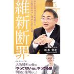 . новый ..| Sakamoto ..