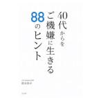 40 плата из .. машина .. сырой ..88. hinto| Suzuki более того .