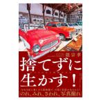  выбрасывать .. сырой ..!| талант ..