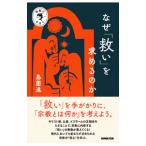  почему [..]. требовать. .| остров ..