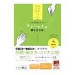  день quotient . регистрация 2 класс все .. только ..!........ person. книга@|.....