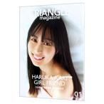 TRIANGLE magazine 01乃木坂46賀喜遥香cover／講談社