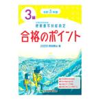 . кисть документ .. талант сертификация 3 класс соответствие требованиям. отметка . мир 5 отчетный год |. рисовое поле шт гора 