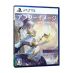 PS5| after образ : Deluxe выпуск 