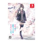 Switch／やはりゲームでも俺の青春ラ