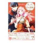  Luce . белый. договор 1 специальное оборудование версия |.. персик .