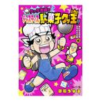  Cook . мыс. Justy s! дагаси k.1|.....