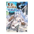 mob из ..... герой .2|.....