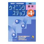 ui человек g подножка начальная школа 4 год арифметика 2 map форма | день талант . учебно-административные дела часть [ сборник ]