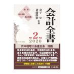  отчетность все документ отчетность фирма налог . частное лицо налог .. мир 2 отчетный год | деньги .|. глициния тихий .