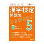 .. раз последовательность иероглифический тест 5 класс рабочая тетрадь |. прекрасный . выпускать редактирование часть [ сборник работа ]