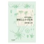 ... Taro выбор сборник 1|... Taro 