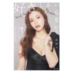  нравится только нет!|...