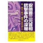  дешево раз . три изначальный шея . ружье .. раз. глубокий слой | Watanabe страна мужчина 