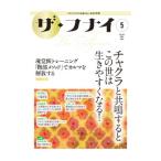  The * карась iVol.187(2023-5)| судно .. самец 