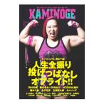 KAMINOGE 136|. документ фирма 