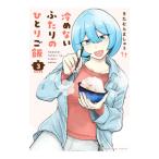  холодный . нет крышка .. ... рис 3|........