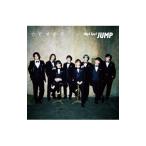 Hey!Say!JUMP/ウラオモテ/DEAR MY LOVER 初回限定盤2