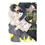 .. прекрасный . ошейник . пожалуйста |.... 