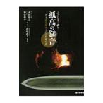 fu расческа . рука язык .. высота. . звук - меч Kudo дешево . flat * старый меч повторный на данный момент. дорога -| красный болото ..| глициния дешево . flat 