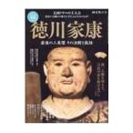  добродетель река дом . последний. три Британия .- эта решение ....-| пространство-время . человек редактирование часть [ сборник ]