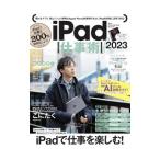 iPad работа .! 2023| Stan da-z