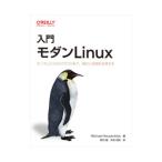  введение современный Linux|HausenblasMichael