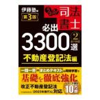 u..! судебный клерк обязательно .3300 выбор | все 11. глаз 2|. глициния .