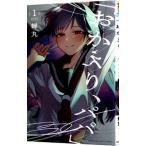 [...., папа ] 1|. круг 