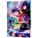 Destiny Unchain Online ~... девушка . станете,...[ красный. Devil Kings ] называющаяся для стал ~ 4|yachi Moto 