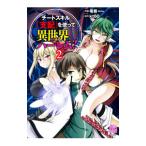 chi-to умение [ главный распределение ]. используя необычность мир Harley m! 2| 0 .