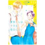  лето осень kun. сейчас день .. белый хотеть сделать 5|...