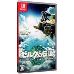 ショッピングオブ Switch／ゼルダの伝説 ティアーズ オブ ザ キングダム