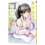  остров мыс ..@ работа требуется 5|......