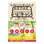  впервые тоже ~ через ~...!.... .. - pi can |.... .. - pi can 