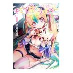  Kimi iro×lai балка ~ сейчас ночь . bell . объяснить пожалуйста ~ 1|. месяц история .