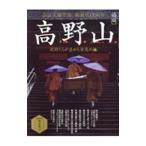  Kouya гора ..... запрос . дешево .. земля | три .