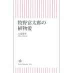 ... Taro. растения love | большой место превосходящий глава 