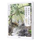 [....] можно сказать, эта до дня | Nakamura Fuji прекрасный 