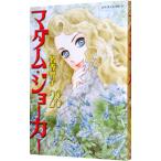 ma dam * Joker 28| название ...