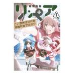 li* пара это мир. .. возможность .? 1|. смысл свободный 