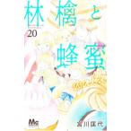 ... пчела меласса walk 20|. река . плата 