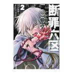 .. шесть район 2|.. ....