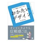 o. хочет дизайн | flat книга@. прекрасный .