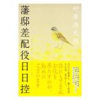 .. разница распределение позиций день день .| песок .. futoshi .