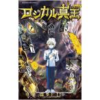  логический подлинный .2| лес много hiro
