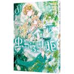  насекомое ....8|.. рисовое поле ..